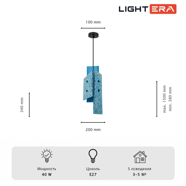 Светильник подвесной Lightera Tigris LE152L-17A Светильник подвесной Lightera Tigris LE152L-17A
