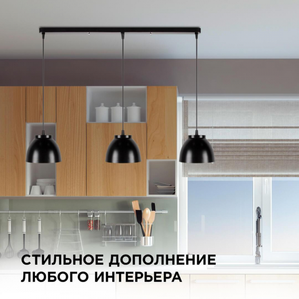 Подвесной светильник Apeyron 16-64 Подвесной светильник Apeyron 16-64