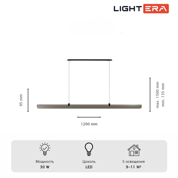 Светильник подвесной Lightera Bermeho LE104L-120GA WIFI Светильник подвесной Lightera Bermeho LE104L-120GA WIFI