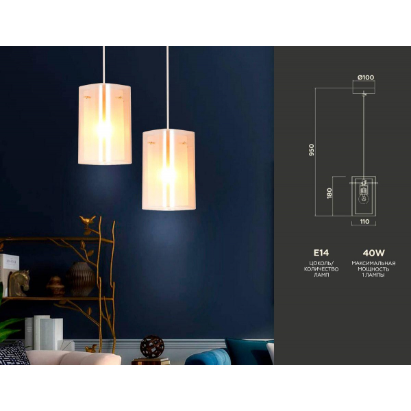 Подвесной светильник Ambrella light Traditional TR3681 Подвесной светильник Ambrella light Traditional TR3681