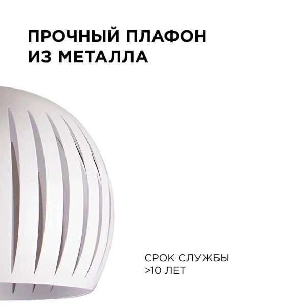 Подвесной светильник Apeyron 16-70 Подвесной светильник Apeyron 16-70