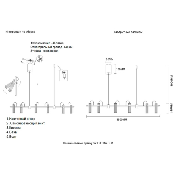 Подвесной светильник Crystal Lux EXTRA SP8