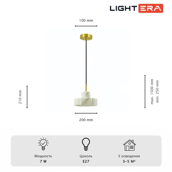 Светильник подвесной Lightera Retba LE135L-18W Светильник подвесной Lightera Retba LE135L-18W