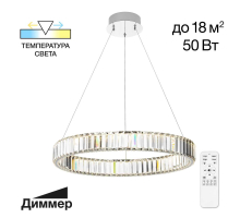 Подвесной светодиодный светильник Citilux Чезаре CL338161