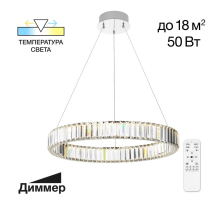 Подвесной светодиодный светильник Citilux Чезаре CL338161