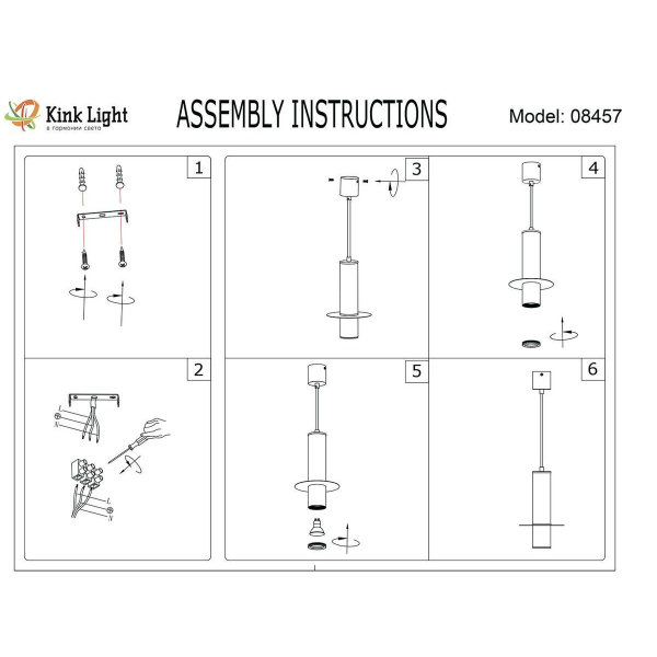 Подвесной светильник Kink Light Каям 08457-1A,19 Подвесной светильник Kink Light Каям 08457-1A,19