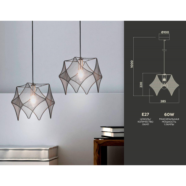 Подвесной светильник Ambrella light Traditional TR8421 Подвесной светильник Ambrella light Traditional TR8421