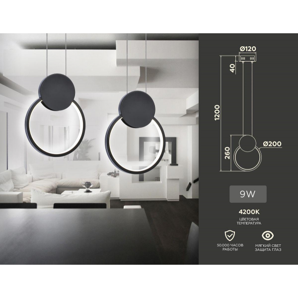 Подвесной светодиодный светильник Ambrella light Comfort Line FL5252 Подвесной светодиодный светильник Ambrella light Comfort Line FL5252