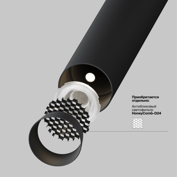 Подвесной светодиодный светильник Maytoni Technical Focus T P141RS-L125-6W3K-B Подвесной светодиодный светильник Maytoni Technical Focus T P141RS-L125-6W3K-B