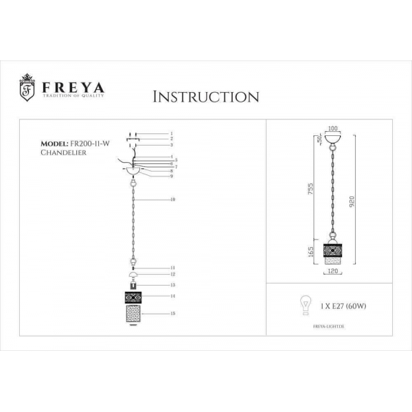 Подвесной светильник Freya Teofilo FR2200-PL-01-WG