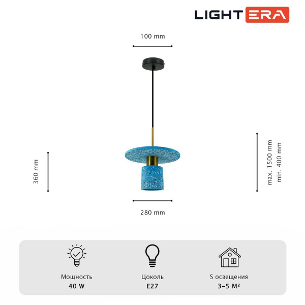 Светильник подвесной Lightera Lawrence LE150L-40A Светильник подвесной Lightera Lawrence LE150L-40A