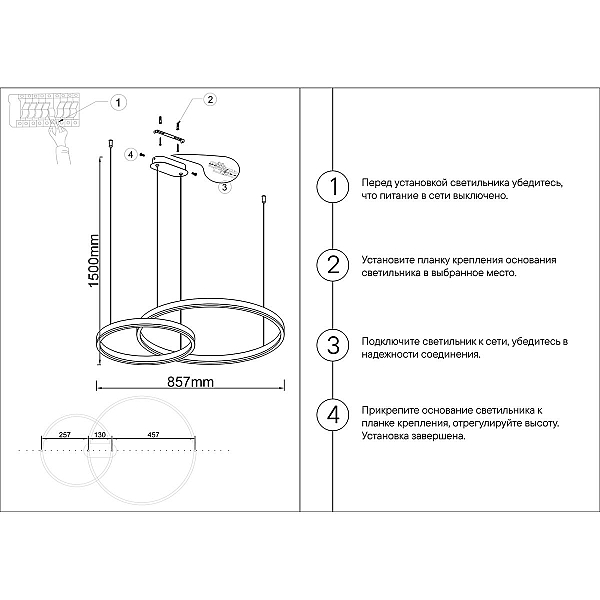 Подвесной светодиодный светильник Kink Light Тор 08219,36PA(3000K)