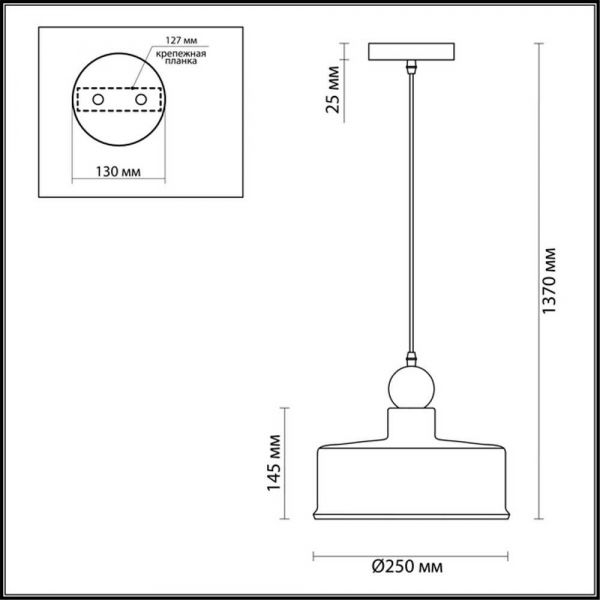Подвесной светильник Odeon Light Pendant Bolli 4090/1 Подвесной светильник Odeon Light Pendant Bolli 4090/1