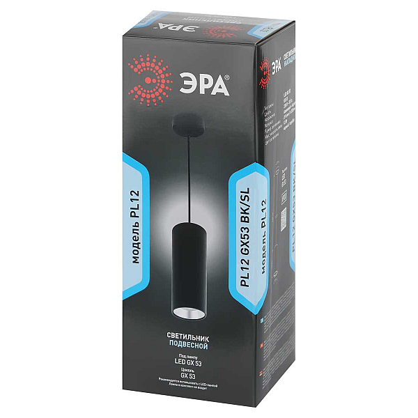 Подвесной светильник ЭРА PL12 GX53 BK/SL Б0048544