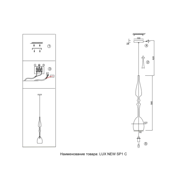 Подвесной светильник Crystal Lux Lux New SP1 C Amber