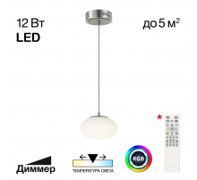 Подвесной светодиодный светильник Citilux Atman Smart CL226B011