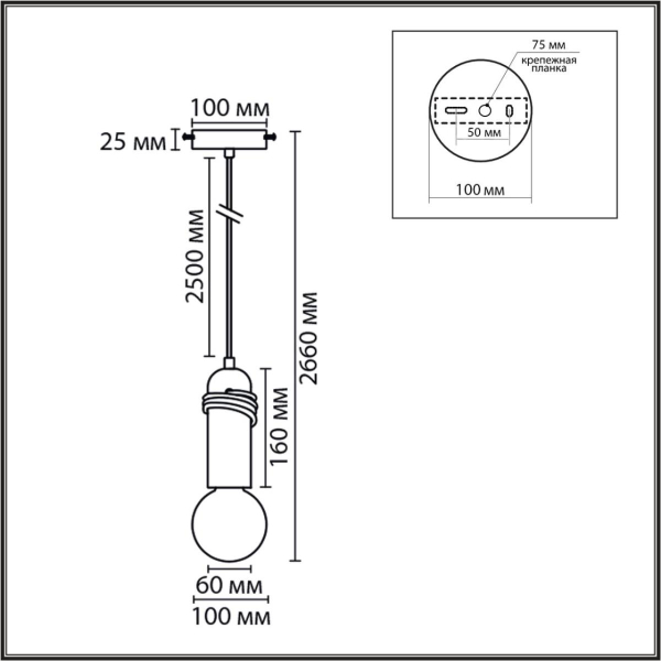 Подвесной светильник Lumion Tesla Eco 8363/1A