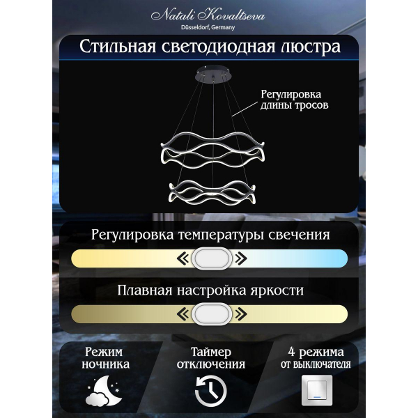 Подвесной светодиодный светильник Natali Kovaltseva Led Lamps 81293 Подвесной светодиодный светильник Natali Kovaltseva Led Lamps 81293