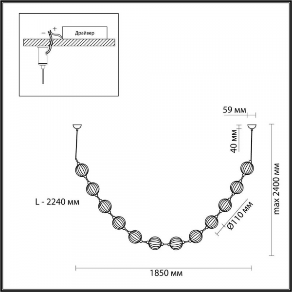 Подвесной светильник Odeon Light CRYSTAL 5008/48L Подвесной светильник Odeon Light CRYSTAL 5008/48L