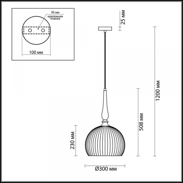 Подвесной светильник Odeon Light Pendant Runga 4766/1 Подвесной светильник Odeon Light Pendant Runga 4766/1