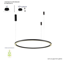 Подвесной светодиодный светильник Crystal Lux Fortuna SP88W Led Black