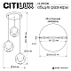 Подвесной светильник Citilux Noona CL251030
