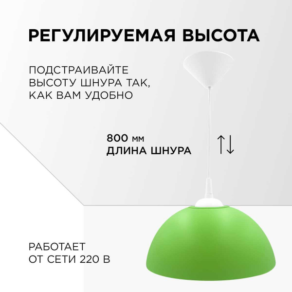 Подвесной светильник Apeyron Кэнди НСБ 21-60-212 Подвесной светильник Apeyron Кэнди НСБ 21-60-212