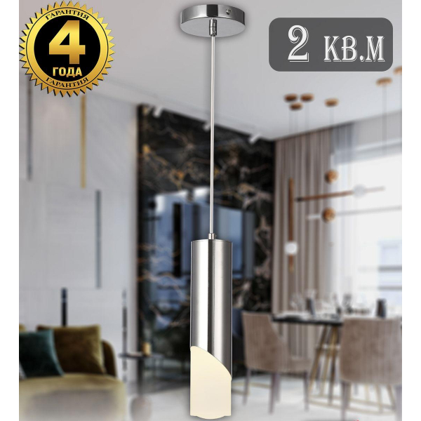 Подвесной светодиодный светильник Natali Kovaltseva Loft Led Lamps 81355 Chrome Подвесной светодиодный светильник Natali Kovaltseva Loft Led Lamps 81355 Chrome
