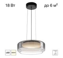 Светильник Citilux SIGNATURE CL247043