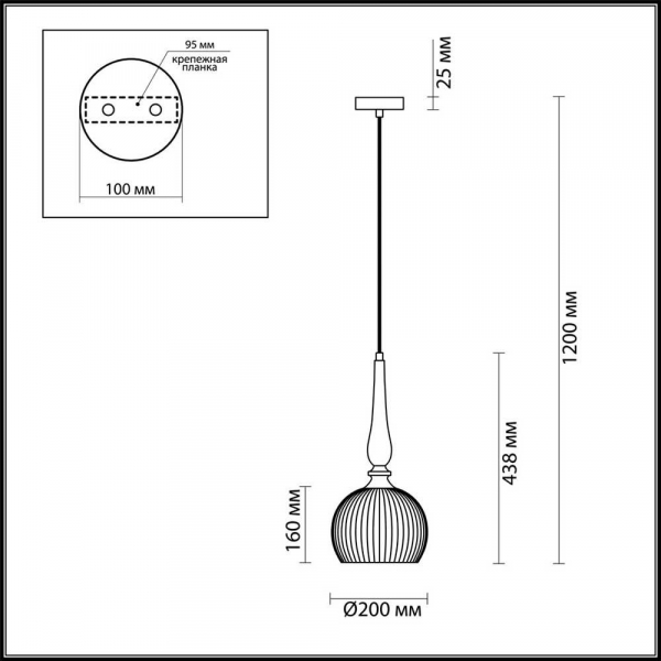 Подвесной светильник Odeon Light Pendant Runga 4767/1 Подвесной светильник Odeon Light Pendant Runga 4767/1