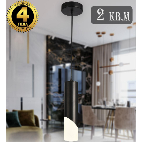 Подвесной светодиодный светильник Natali Kovaltseva Loft Led Lamps 81355 Black Подвесной светодиодный светильник Natali Kovaltseva Loft Led Lamps 81355 Black