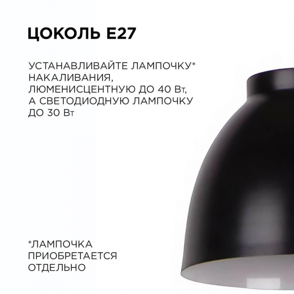 Подвесной светильник Apeyron 16-65 Подвесной светильник Apeyron 16-65
