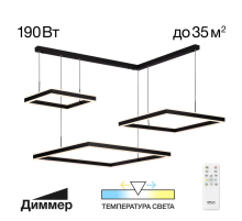 Подвесной светодиодный светильник Citilux Дуэт CL719K311