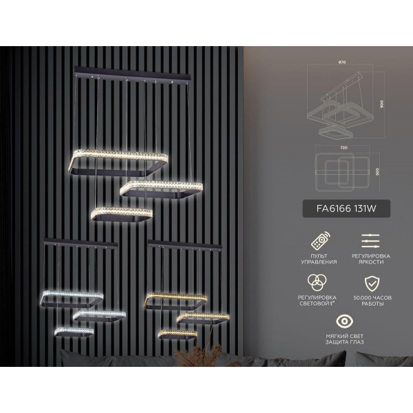 Подвесной светодиодный светильник Ambrella light Original FA6166 Подвесной светодиодный светильник Ambrella light Original FA6166