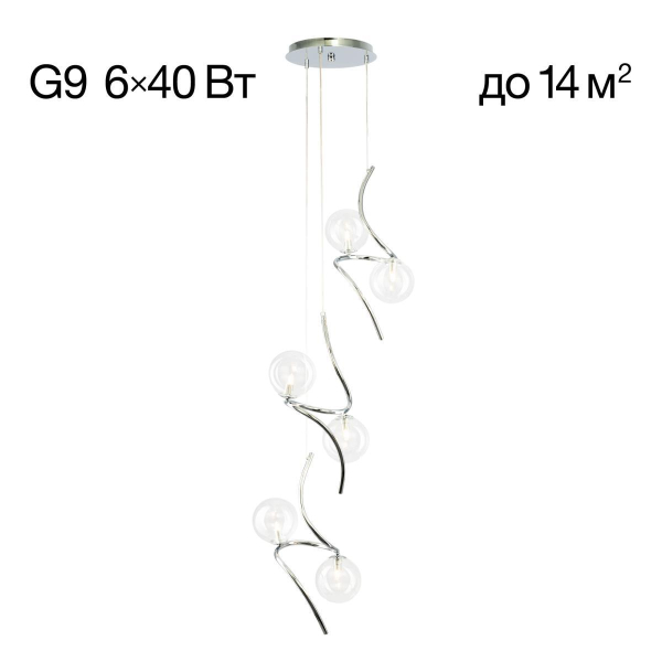 Подвесной светильник Citilux CL206061