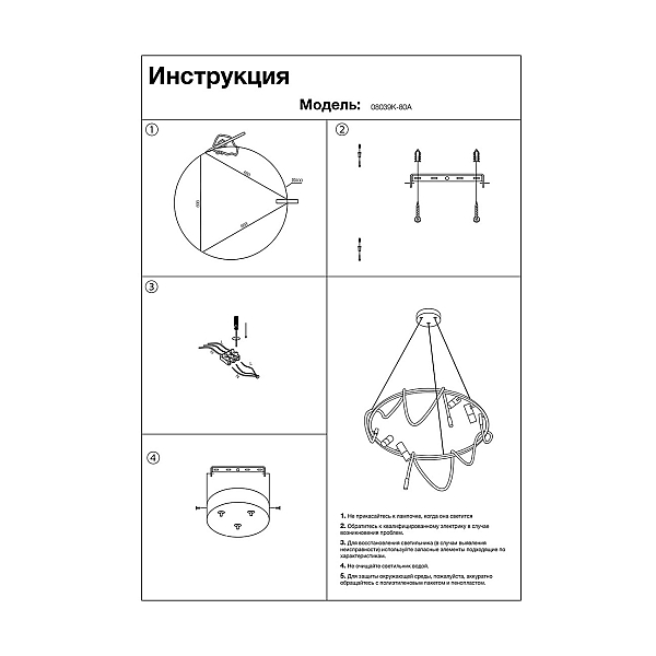 Подвес Кайли черный/бронза 08039K-80A,19(20)
