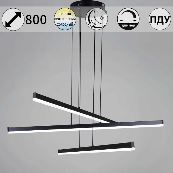 Подвесной светильник Reluce 23602-0.4-03 BK