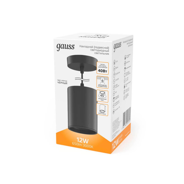 Подвесной светодиодный светильник Gauss HD038 Подвесной светодиодный светильник Gauss HD038