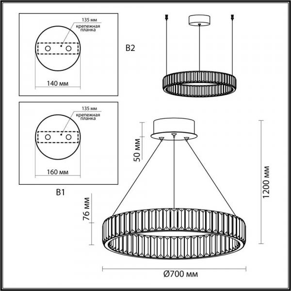 Подвесной светодиодный светильник Odeon Light Vekia 5015/45L