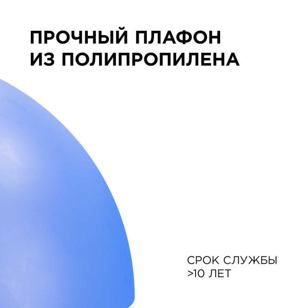Подвесной светильник Apeyron Кэнди НСБ 21-60-252 Подвесной светильник Apeyron Кэнди НСБ 21-60-252