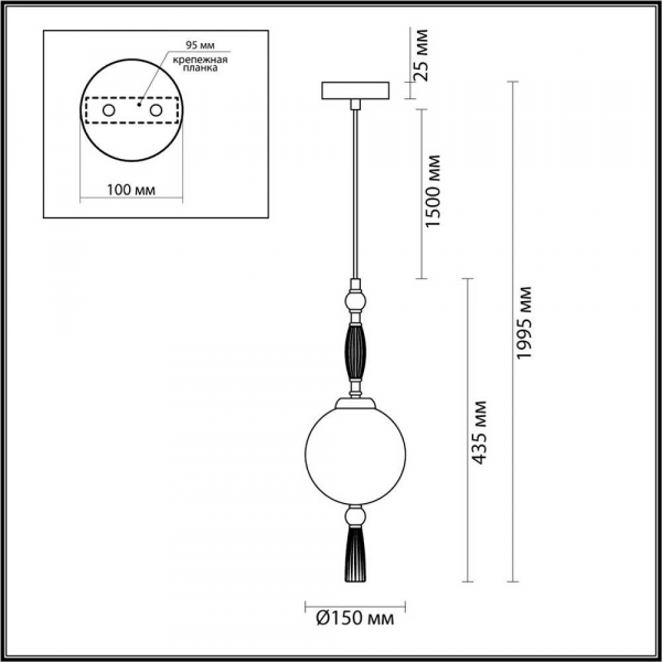 Подвесной светильник Odeon Light Exclusive Modern Palle 5405/1 Подвесной светильник Odeon Light Exclusive Modern Palle 5405/1