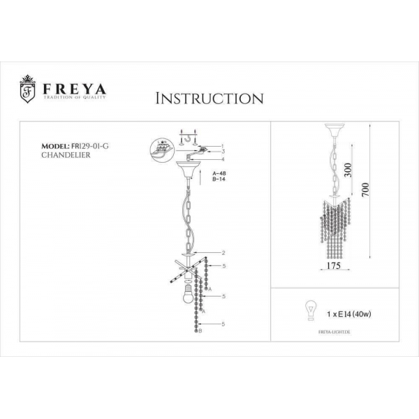 Подвесной светильник Freya Picolla FR1129-PL-01-G Подвесной светильник Freya Picolla FR1129-PL-01-G