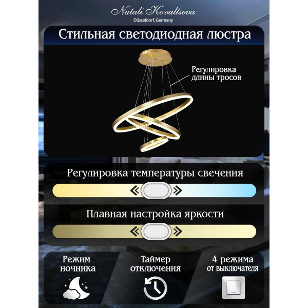 Подвесной светодиодный светильник Natali Kovaltseva High-Tech Led Lamps 82042 Подвесной светодиодный светильник Natali Kovaltseva High-Tech Led Lamps 82042