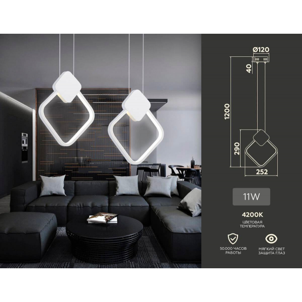 Подвесной светодиодный светильник Ambrella light Comfort Line FL5255 Подвесной светодиодный светильник Ambrella light Comfort Line FL5255