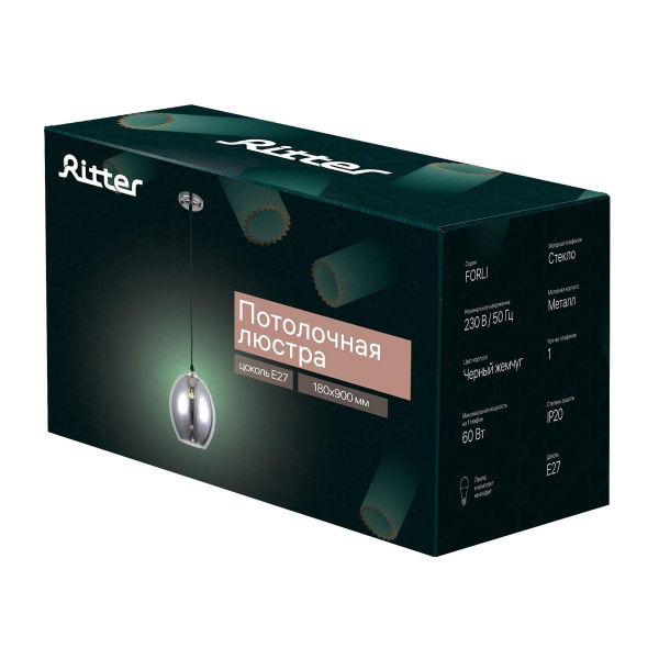 Подвесной светильник Ritter Forli 52538 7 Подвесной светильник Ritter Forli 52538 7