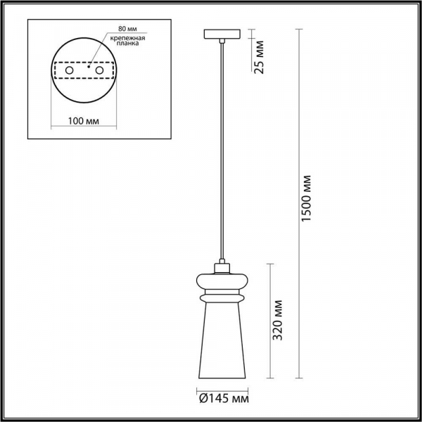 Подвесной светильник Odeon Light Pasti 4967/1 Подвесной светильник Odeon Light Pasti 4967/1