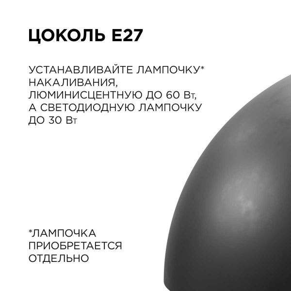 Подвесной светильник Apeyron Кэнди НСБ 21-60-272 Подвесной светильник Apeyron Кэнди НСБ 21-60-272