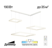 Подвесной светодиодный светильник Citilux Дуэт CL719K310