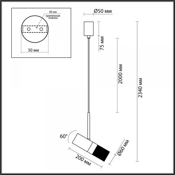 Подвесной светильник Odeon Light Bullet 4356/1 Подвесной светильник Odeon Light Bullet 4356/1