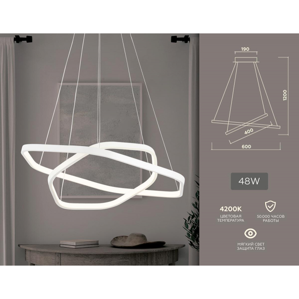 Подвесной светодиодный светильник Ambrella light Confort Line FL360 Подвесной светодиодный светильник Ambrella light Confort Line FL360